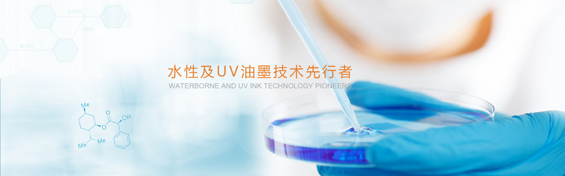 關于我們